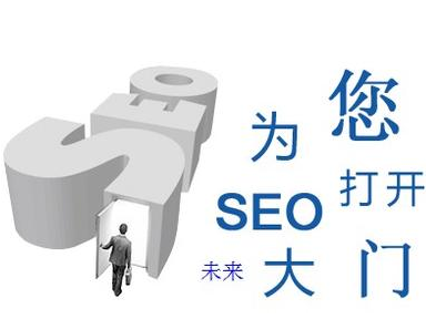 網(wǎng)站SEO優(yōu)化遲遲沒效果的幾個原因